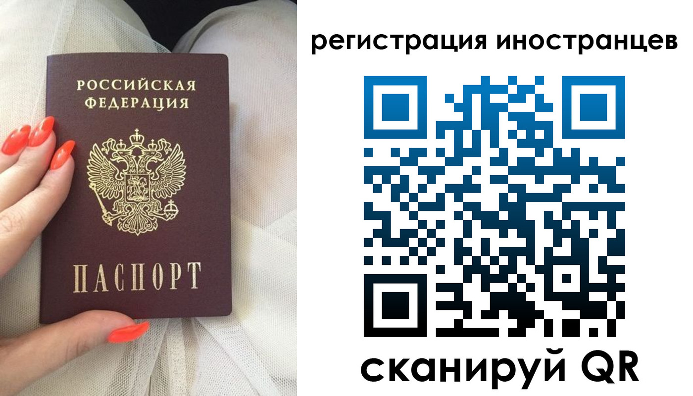 временная регистрация в квартире в Апрелевке