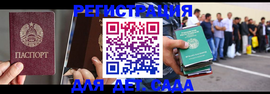 найти адрес прописки в Апрелевке