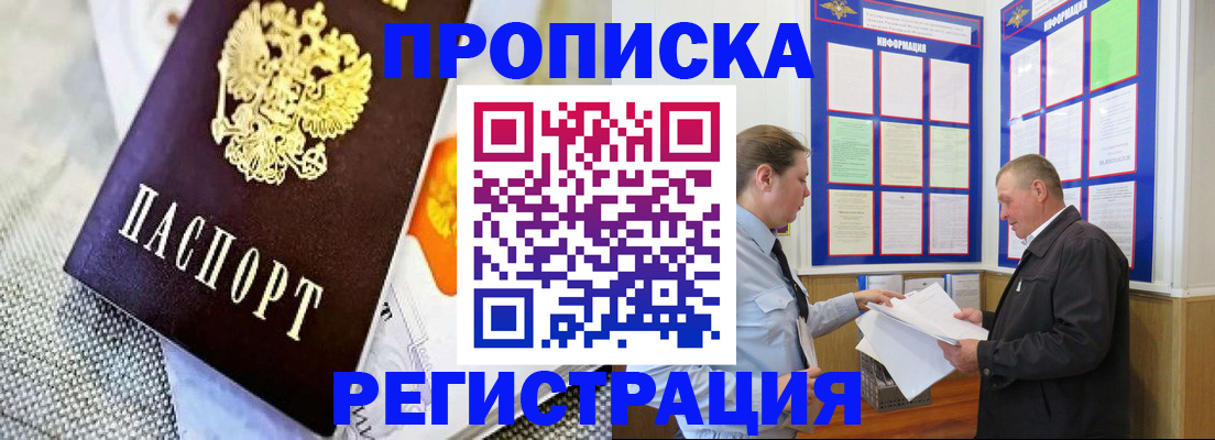 форма 3 в Апрелевке